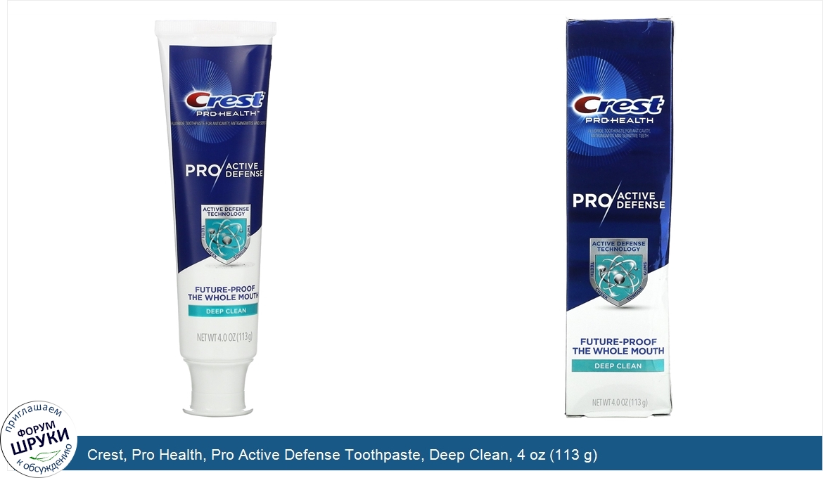 Crest__Pro_Health__Pro_Active_Defense_Toothpaste__Deep_Clean__4_oz__113_g_.jpg