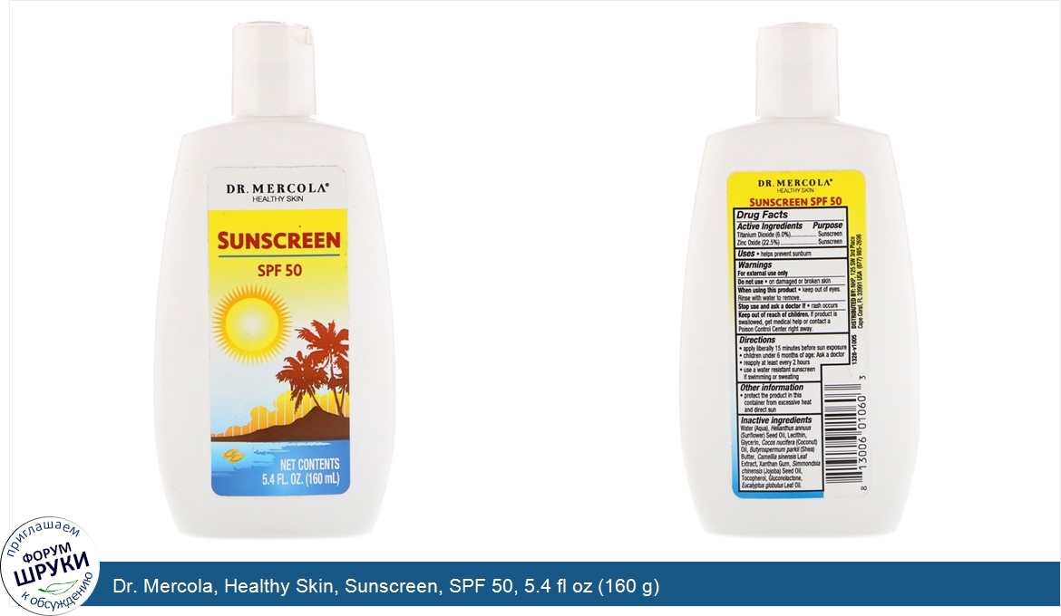 Dr._Mercola__Healthy_Skin__Sunscreen__SPF_50__5.4_fl_oz__160_g_.jpg