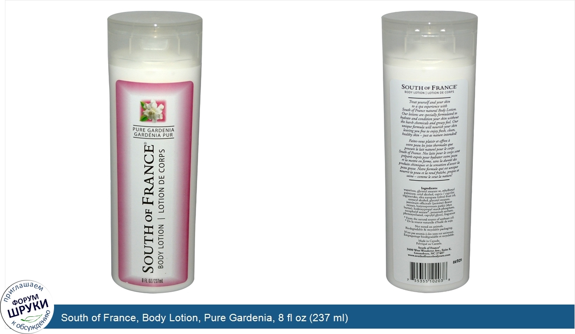 South_of_France__Body_Lotion__Pure_Gardenia__8_fl_oz__237_ml_.jpg