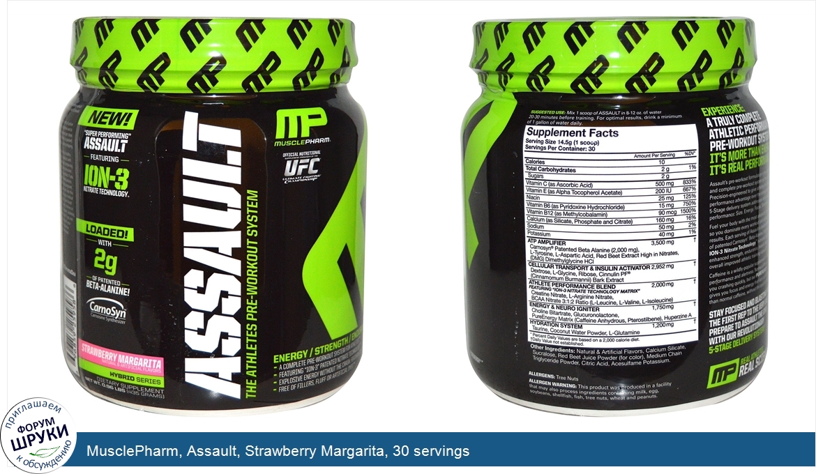 MusclePharm__Assault__Strawberry_Margarita__30_servings.jpg