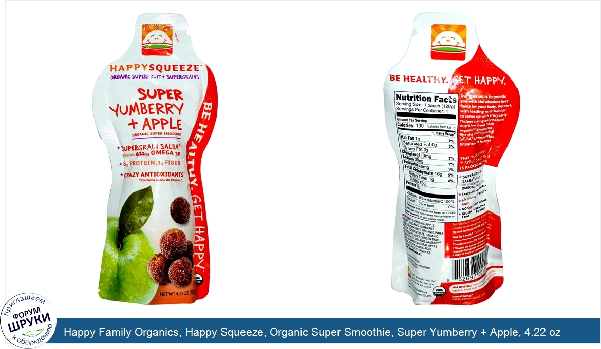 Happy_Family_Organics__Happy_Squeeze__Organic_Super_Smoothie__Super_Yumberry___Apple__4.22_oz_...jpg