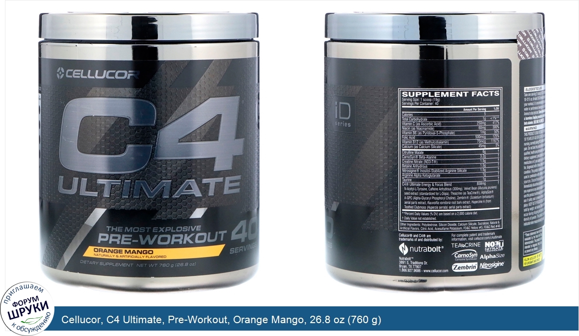 Cellucor__C4_Ultimate__Pre_Workout__Orange_Mango__26.8_oz__760_g_.jpg