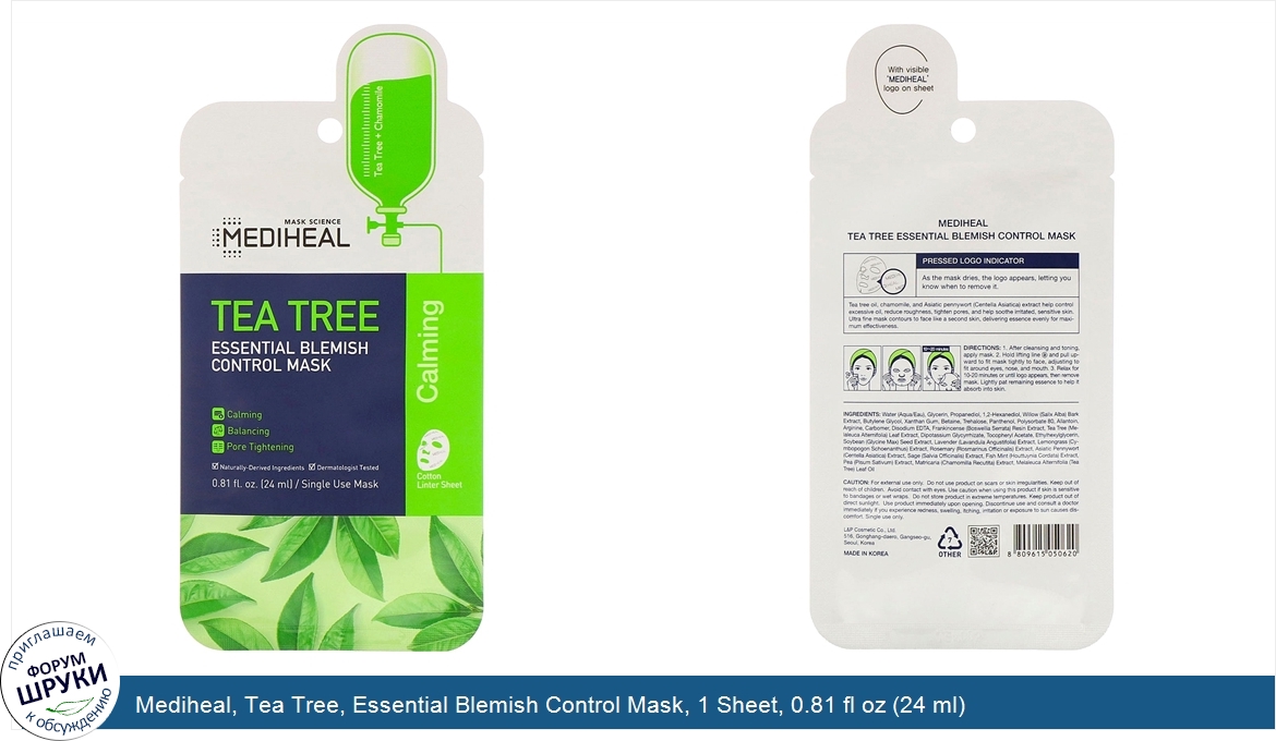 Mediheal__Tea_Tree__Essential_Blemish_Control_Mask__1_Sheet__0.81_fl_oz__24_ml_.jpg