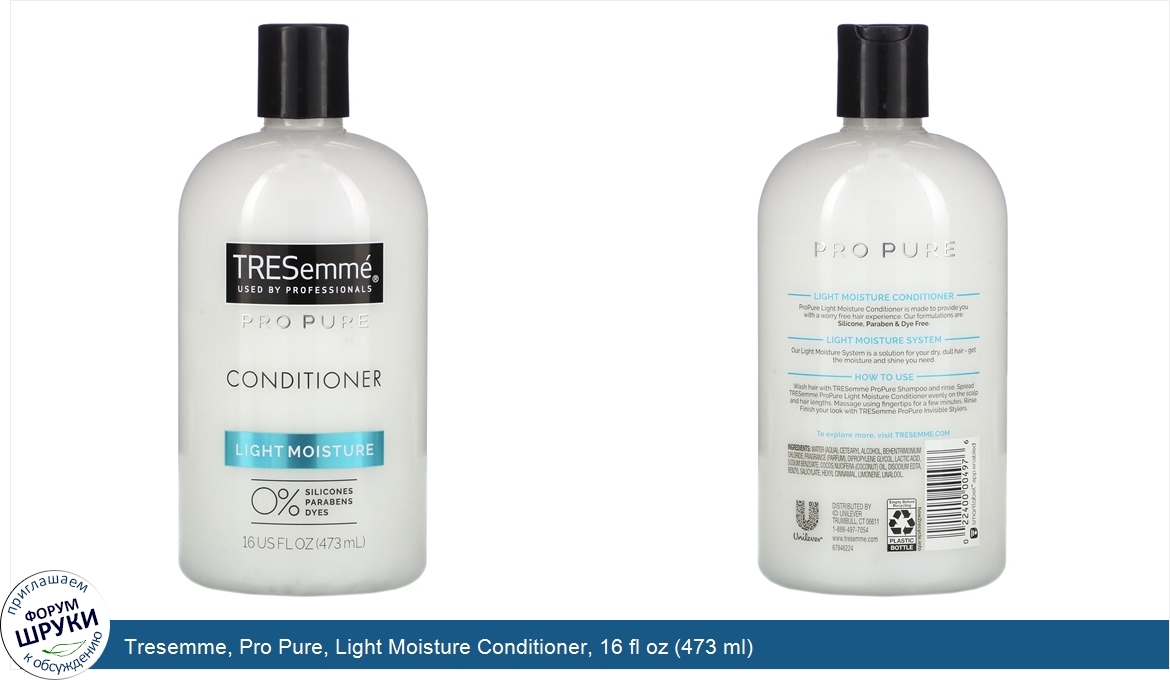 Tresemme__Pro_Pure__Light_Moisture_Conditioner__16_fl_oz__473_ml_.jpg