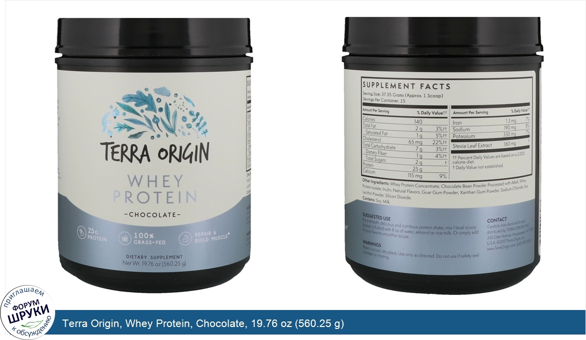 Terra_Origin__Whey_Protein__Chocolate__19.76_oz__560.25_g_.jpg