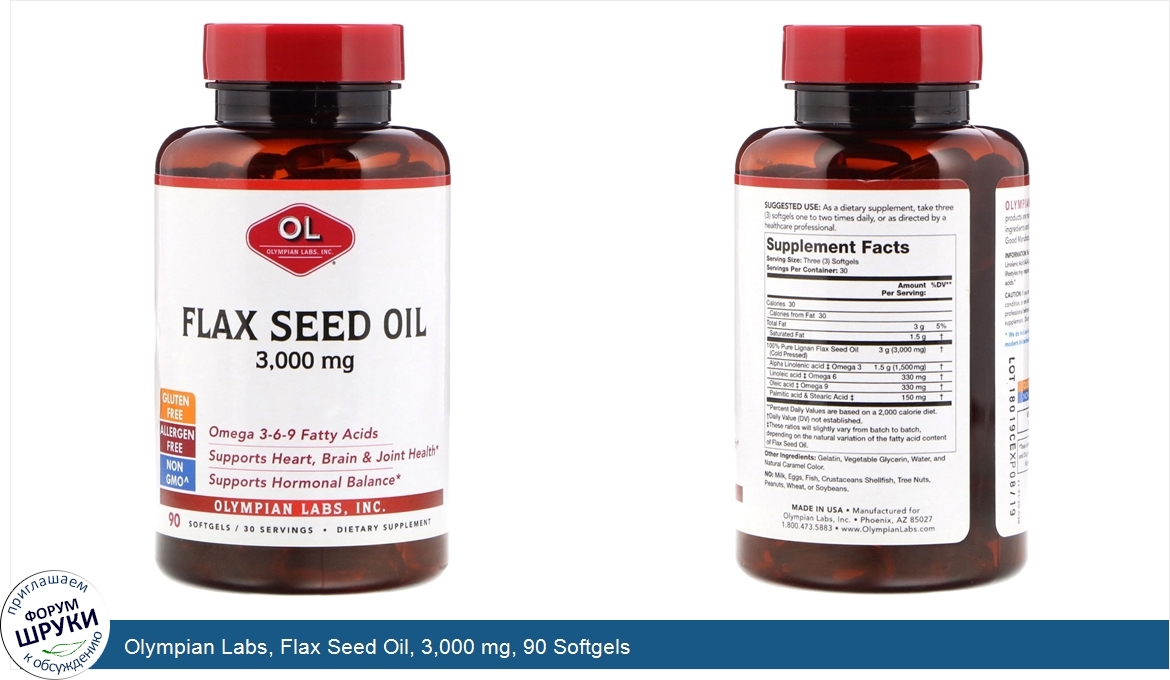 Olympian_Labs__Flax_Seed_Oil__3_000_mg__90_Softgels.jpg