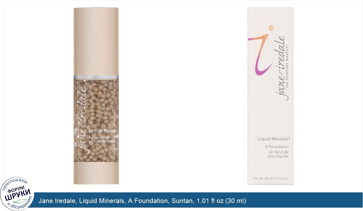 Jane_Iredale__Liquid_Minerals__A_Foundation__Suntan__1.01_fl_oz__30_ml_.jpg