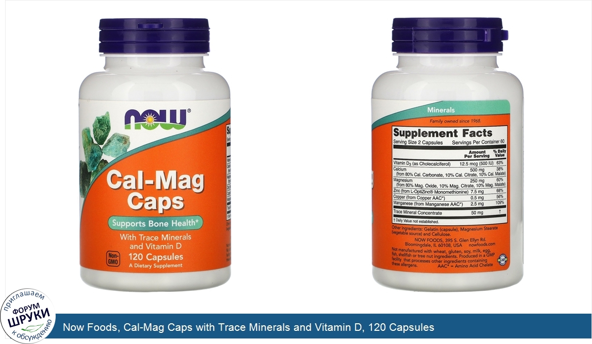 Now_Foods__Cal_Mag_Caps_with_Trace_Minerals_and_Vitamin_D__120_Capsules.jpg