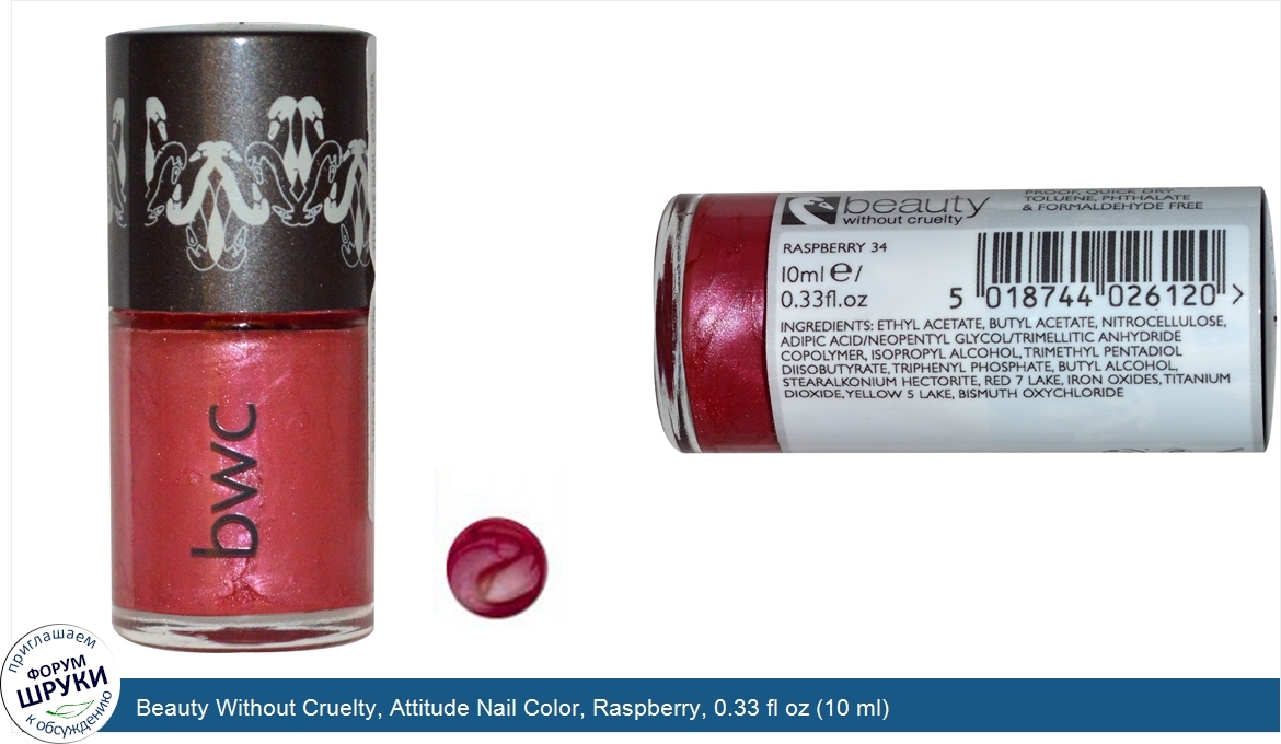 Beauty_Without_Cruelty__Attitude_Nail_Color__Raspberry__0.33_fl_oz__10_ml_.jpg