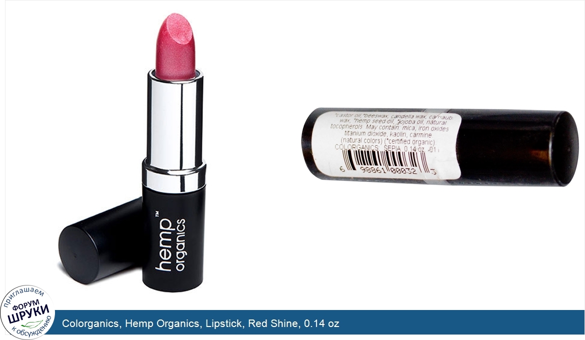 Colorganics__Hemp_Organics__Lipstick__Red_Shine__0.14_oz.jpg