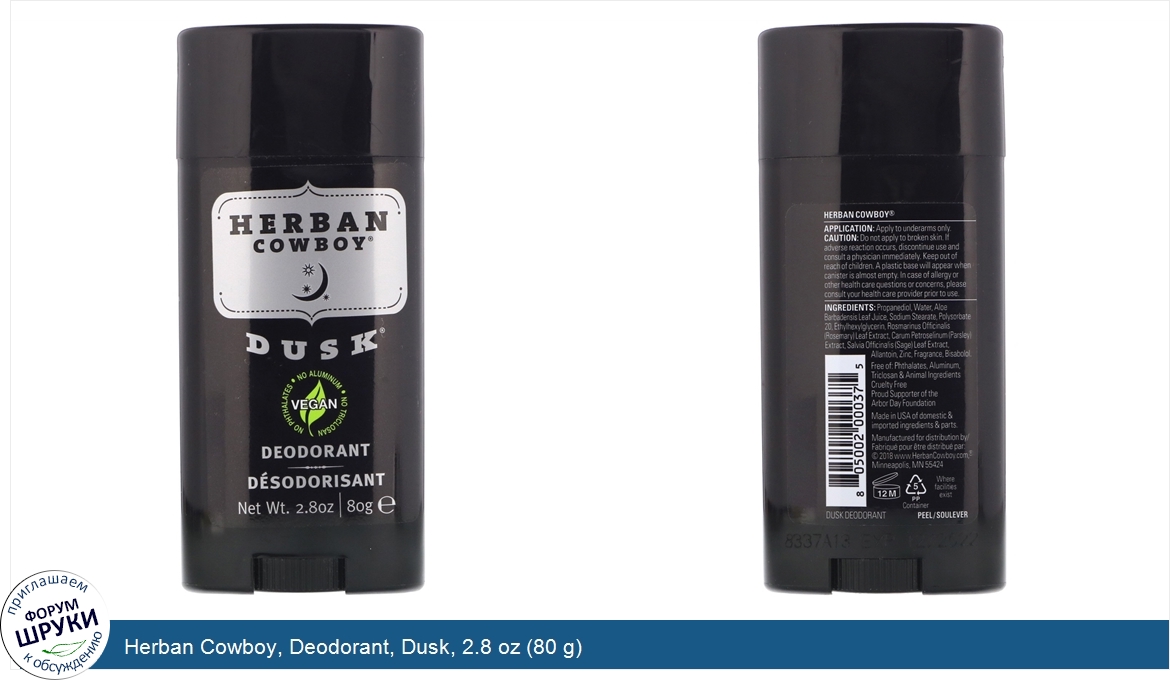 Herban_Cowboy__Deodorant__Dusk__2.8_oz__80_g_.jpg