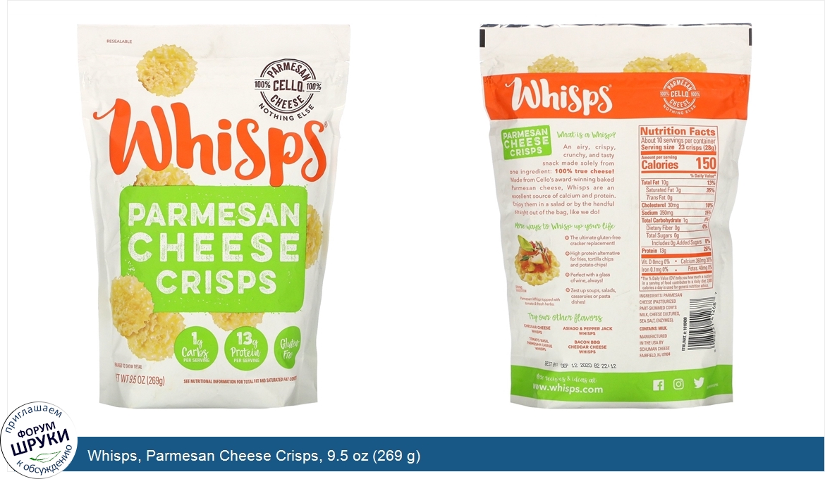 Whisps__Parmesan_Cheese_Crisps__9.5_oz__269_g_.jpg