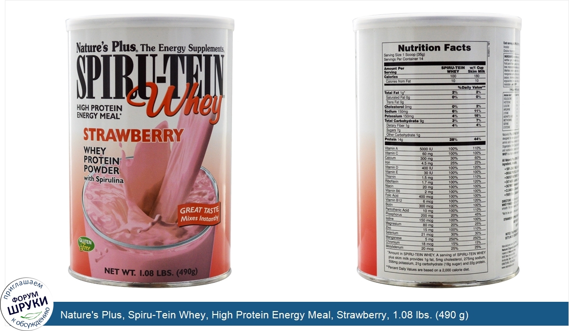 Nature_s_Plus__Spiru_Tein_Whey__High_Protein_Energy_Meal__Strawberry__1.08_lbs.__490_g_.jpg