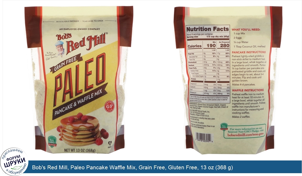 Bob_s_Red_Mill__Paleo_Pancake_Waffle_Mix__Grain_Free__Gluten_Free__13_oz__368_g_.jpg