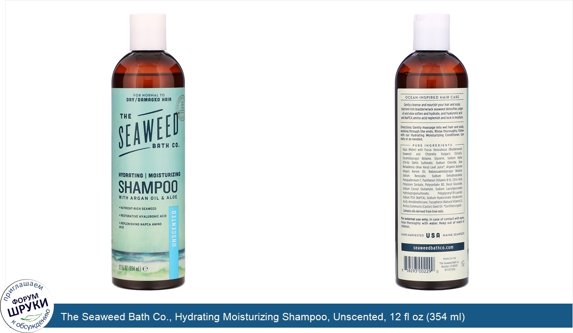 The_Seaweed_Bath_Co.__Hydrating_Moisturizing_Shampoo__Unscented__12_fl_oz__354_ml_.jpg