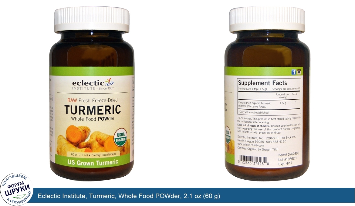 Eclectic_Institute__Turmeric__Whole_Food_POWder__2.1_oz__60_g_.jpg