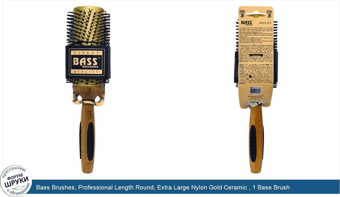 Bass_Brushes__Professional_Length_Round__Extra_Large_Nylon_Gold_Ceramic___1_Base_Brush.jpg