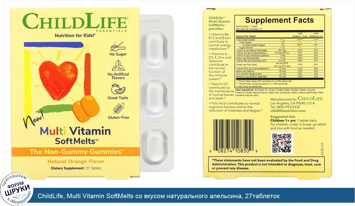 ChildLife__Multi_Vitamin_SoftMelts_со_вкусом_натурального_апельсина__27таблеток.jpg