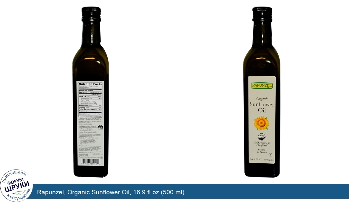 Rapunzel__Organic_Sunflower_Oil__16.9_fl_oz__500_ml_.jpg