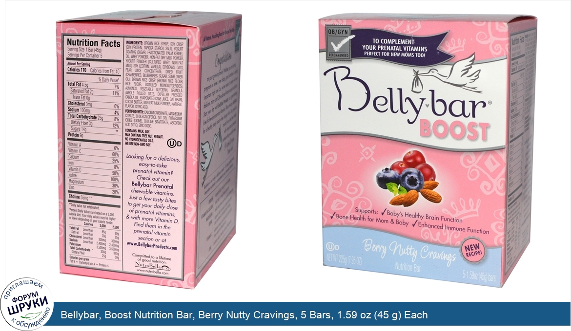 Bellybar__Boost_Nutrition_Bar__Berry_Nutty_Cravings__5_Bars__1.59_oz__45_g__Each.jpg