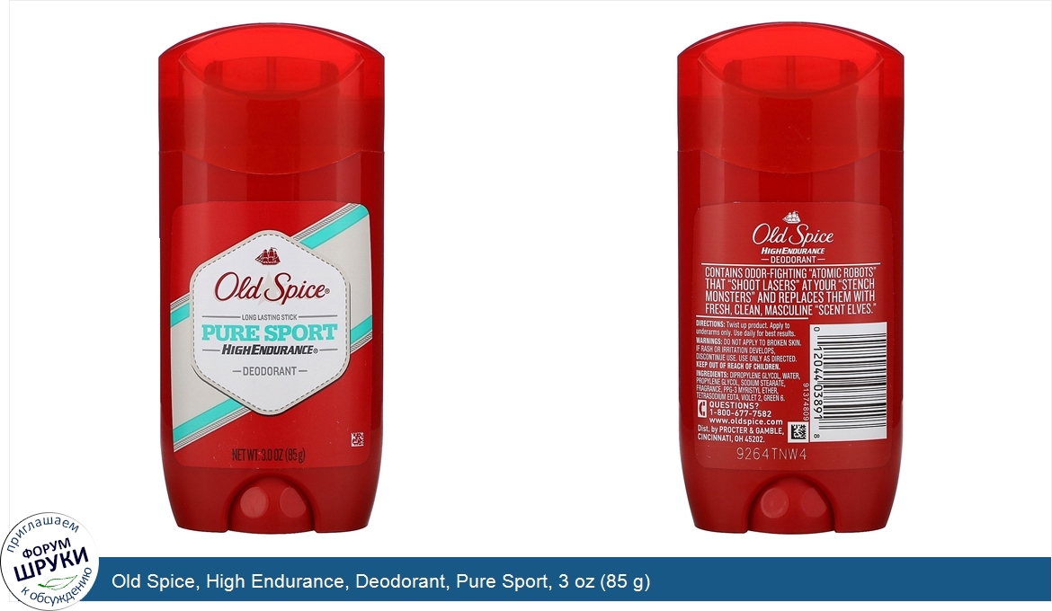 Old_Spice__High_Endurance__Deodorant__Pure_Sport__3_oz__85_g_.jpg