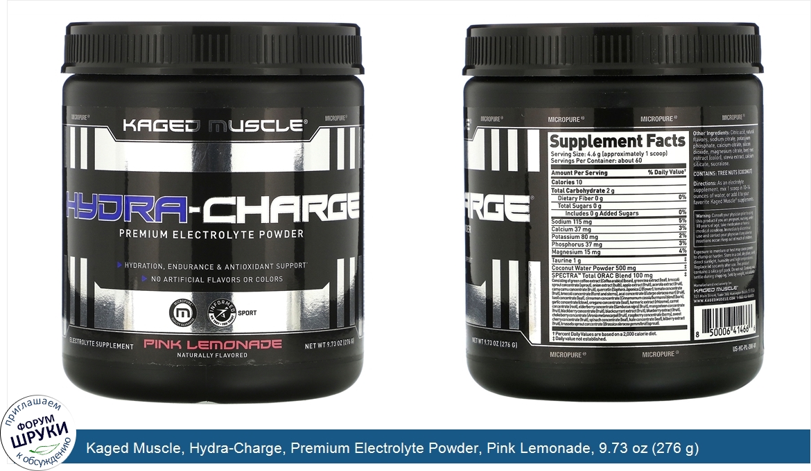 Kaged_Muscle__Hydra_Charge__Premium_Electrolyte_Powder__Pink_Lemonade__9.73_oz__276_g_.jpg