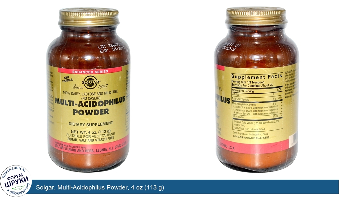 Solgar__Multi_Acidophilus_Powder__4_oz__113_g_.jpg