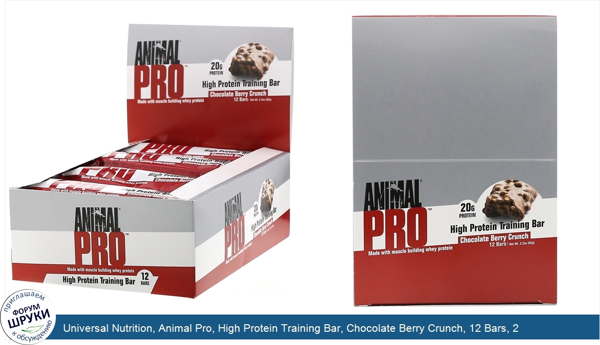 Universal_Nutrition__Animal_Pro__High_Protein_Training_Bar__Chocolate_Berry_Crunch__12_Bars__2...jpg