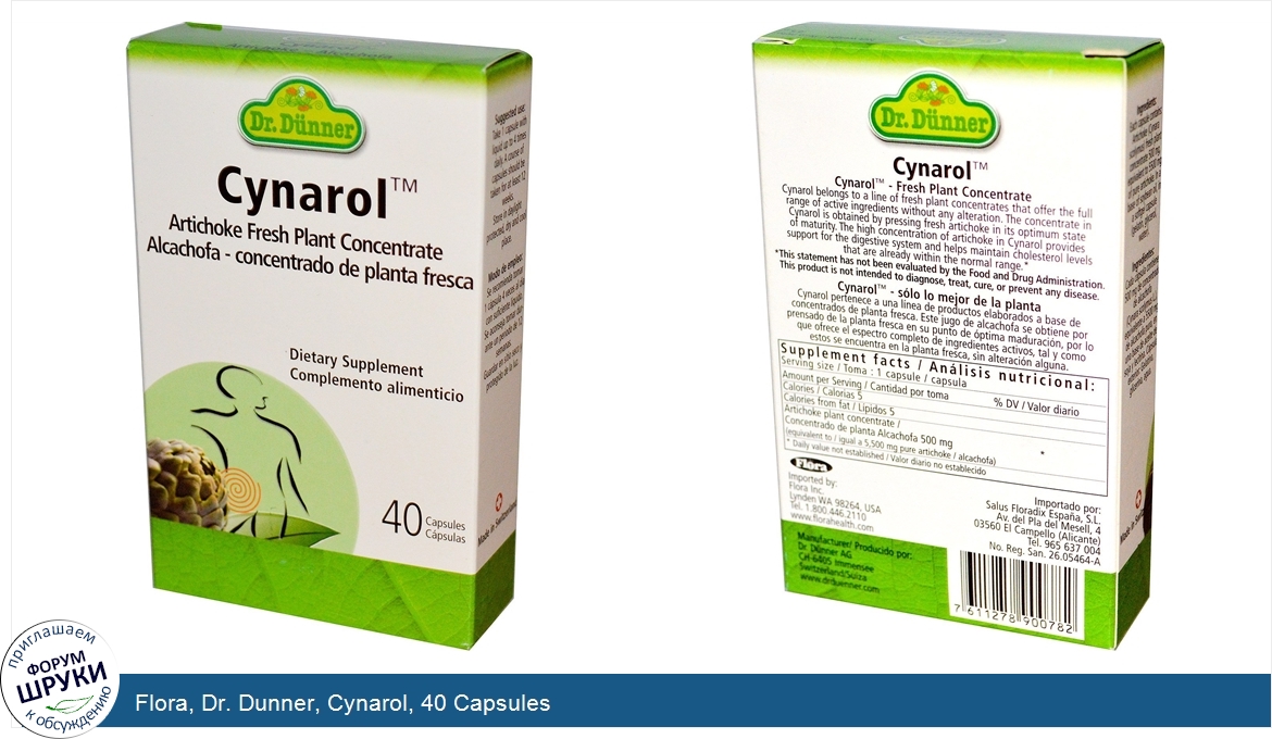 Flora__Dr._Dunner__Cynarol__40_Capsules.jpg