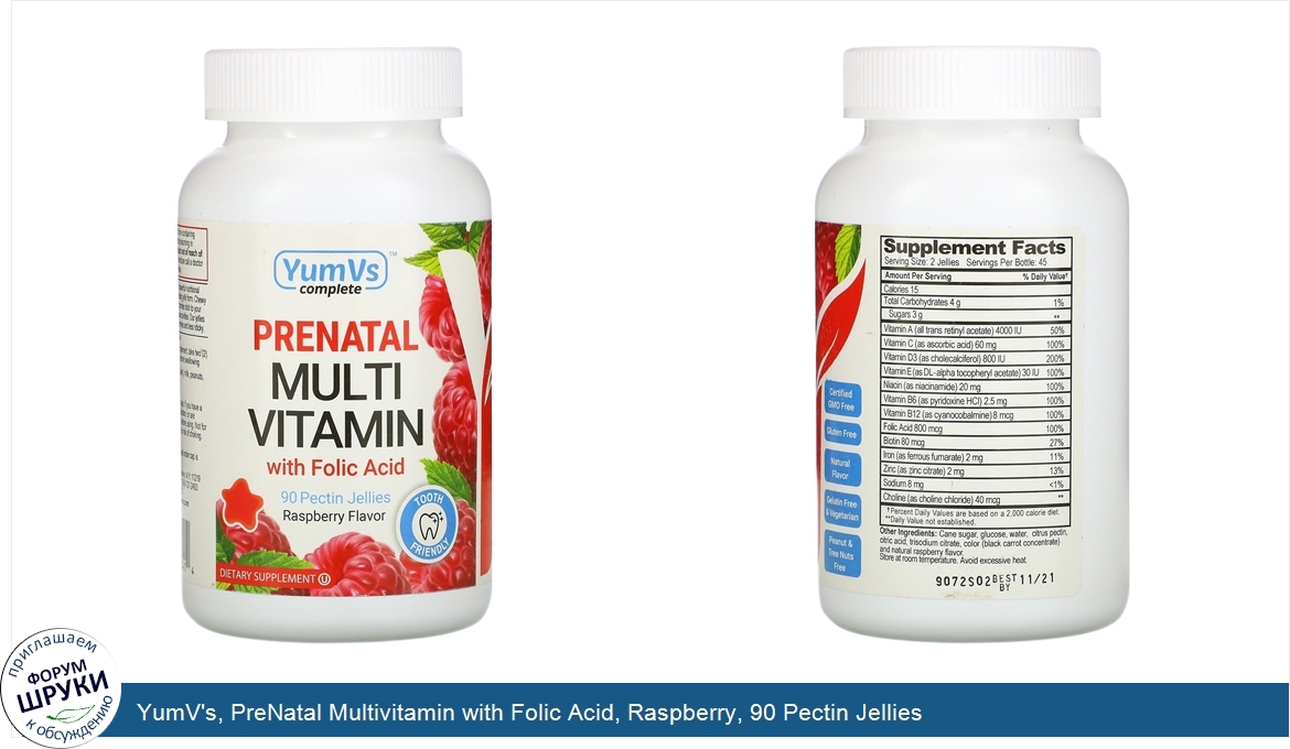 YumV_s__PreNatal_Multivitamin_with_Folic_Acid__Raspberry__90_Pectin_Jellies.jpg