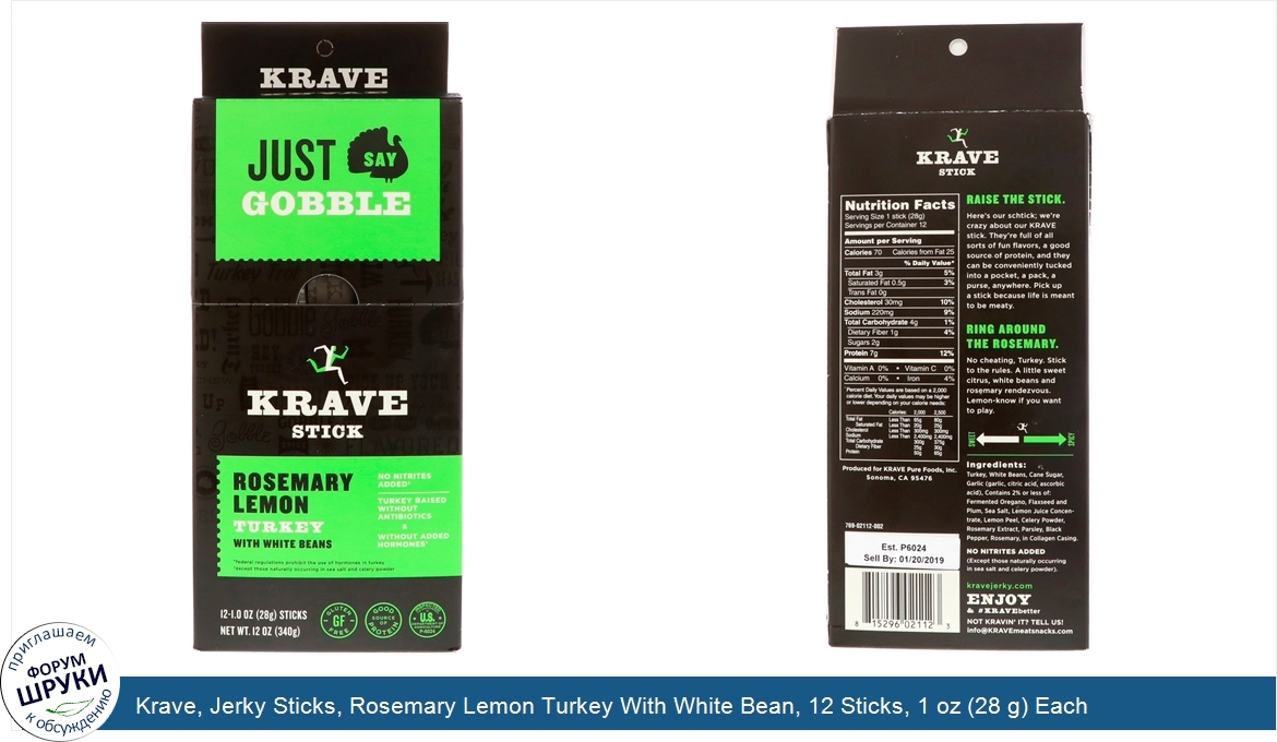 Krave__Jerky_Sticks__Rosemary_Lemon_Turkey_With_White_Bean__12_Sticks__1_oz__28_g__Each.jpg