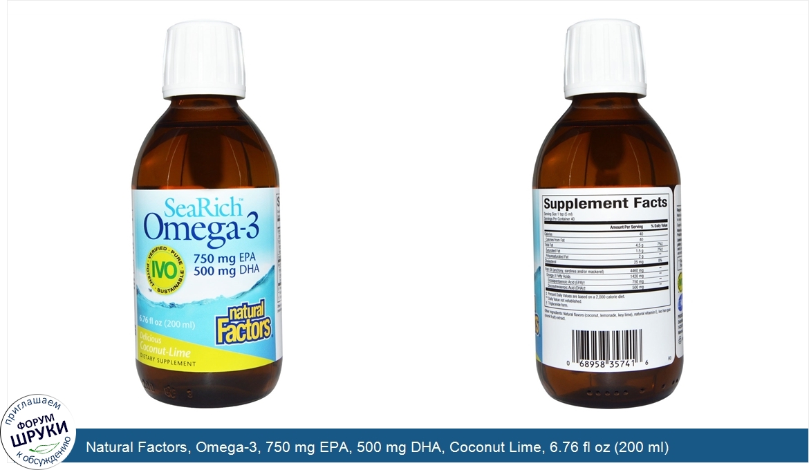 Natural_Factors__Omega_3__750_mg_EPA__500_mg_DHA__Coconut_Lime__6.76_fl_oz__200_ml_.jpg