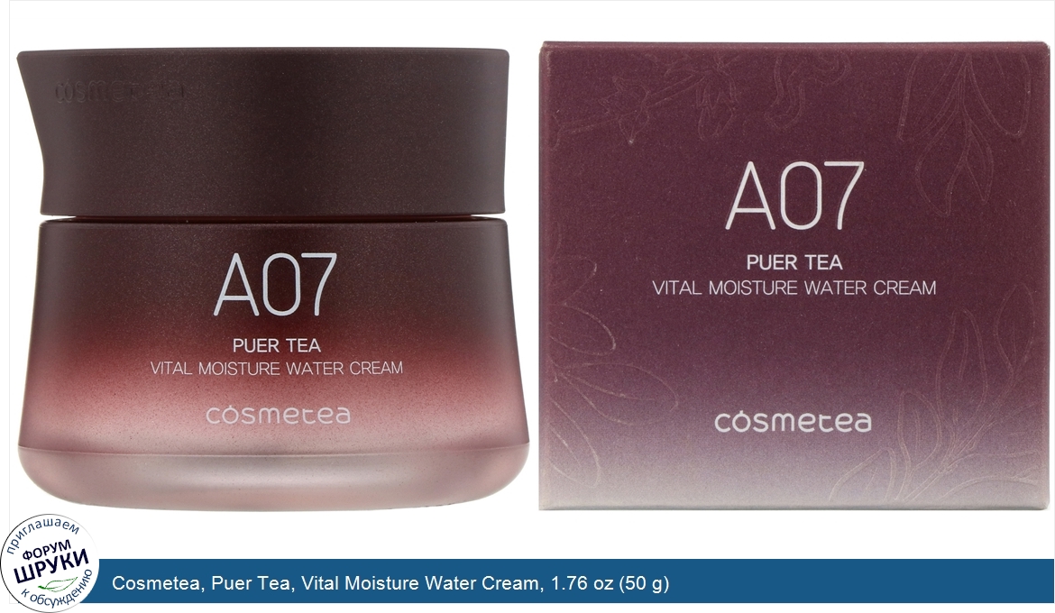 Cosmetea__Puer_Tea__Vital_Moisture_Water_Cream__1.76_oz__50_g_.jpg