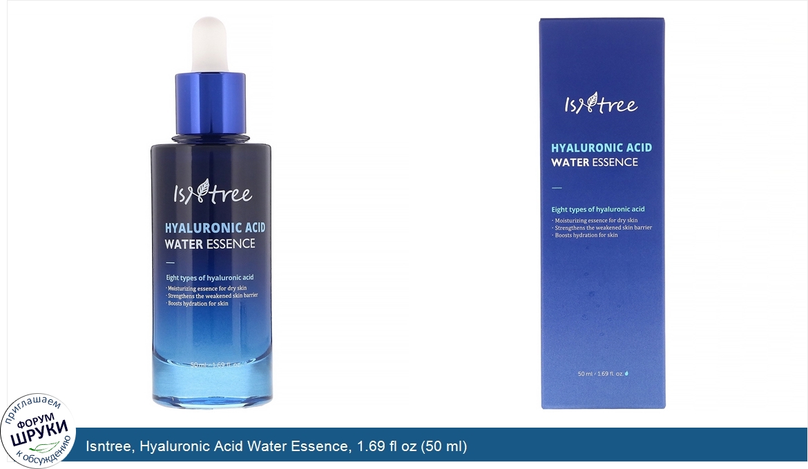 Isntree__Hyaluronic_Acid_Water_Essence__1.69_fl_oz__50_ml_.jpg