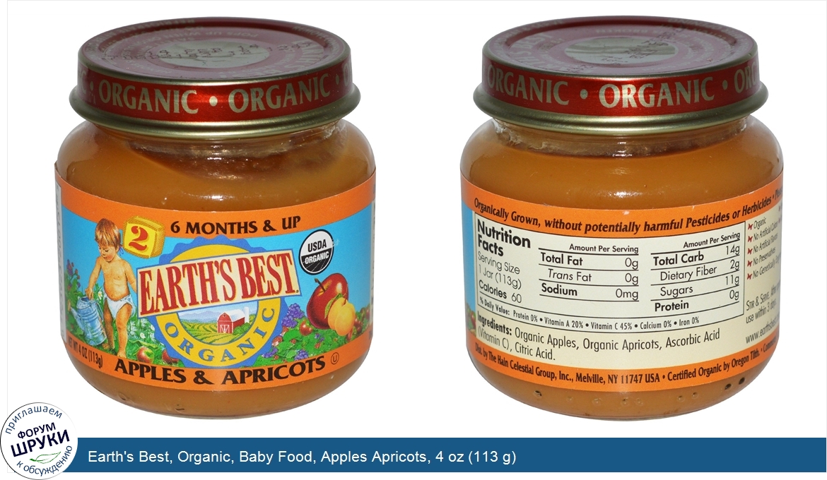 Earth_s_Best__Organic__Baby_Food__Apples_Apricots__4_oz__113_g_.jpg