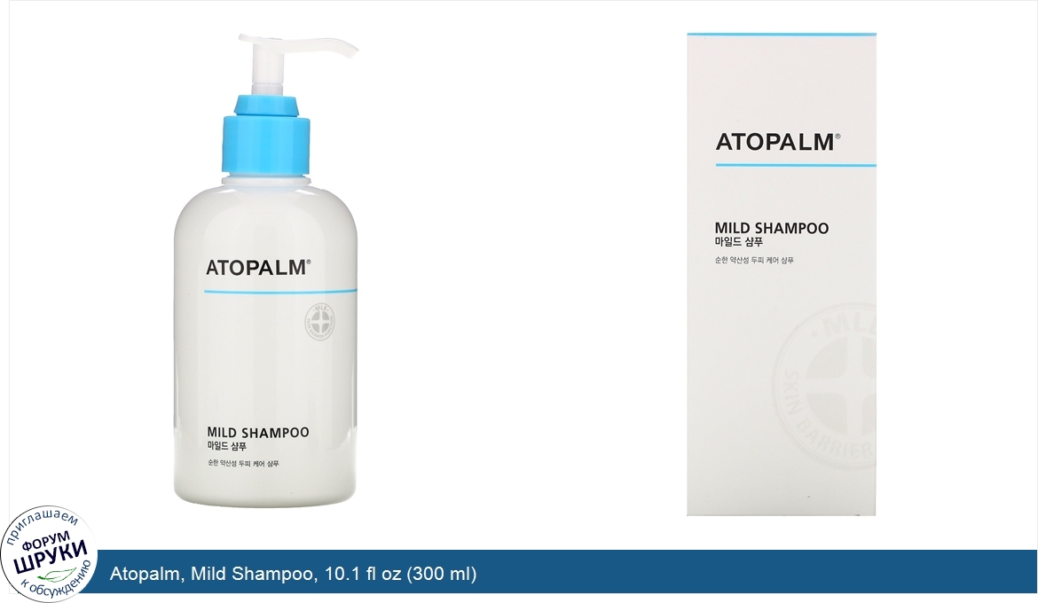 Atopalm__Mild_Shampoo__10.1_fl_oz__300_ml_.jpg