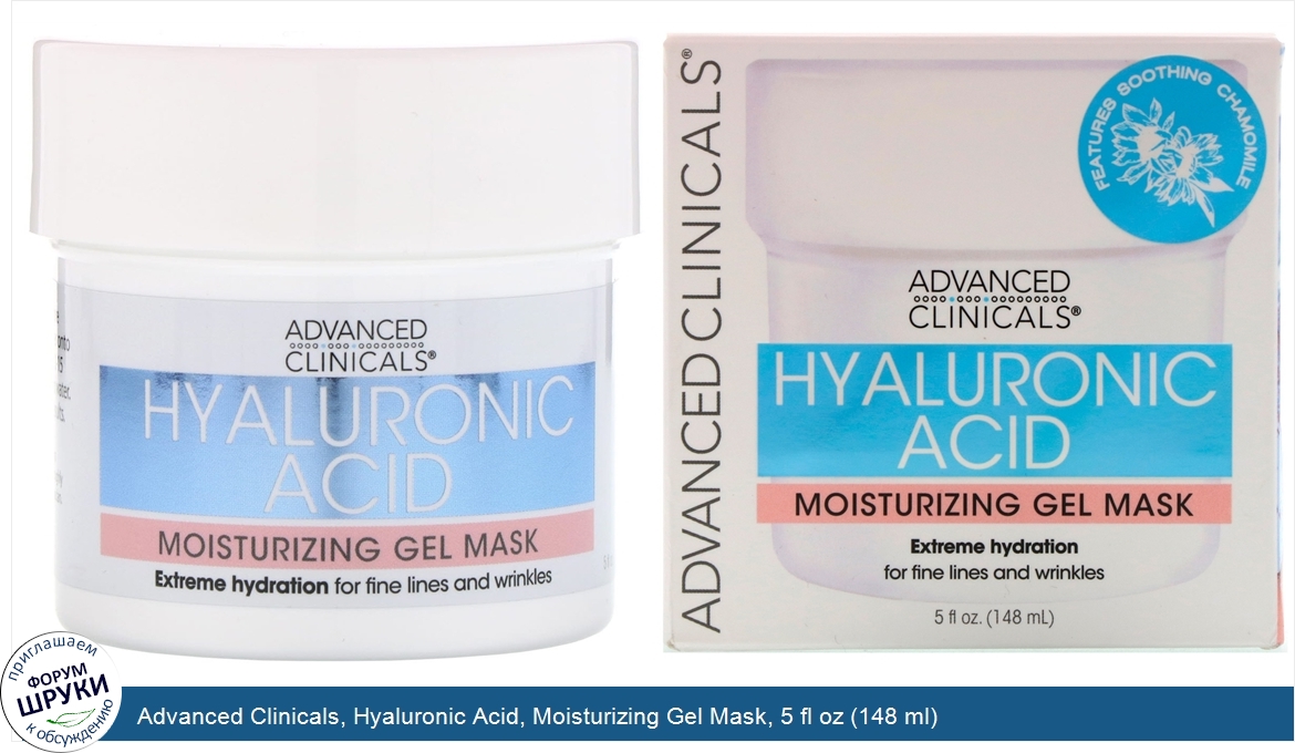 Advanced_Clinicals__Hyaluronic_Acid__Moisturizing_Gel_Mask__5_fl_oz__148_ml_.jpg