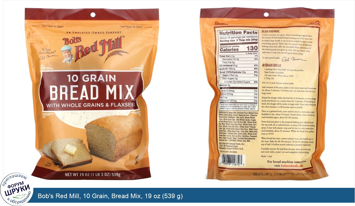 Bob_s_Red_Mill__10_Grain__Bread_Mix__19_oz__539_g_.jpg