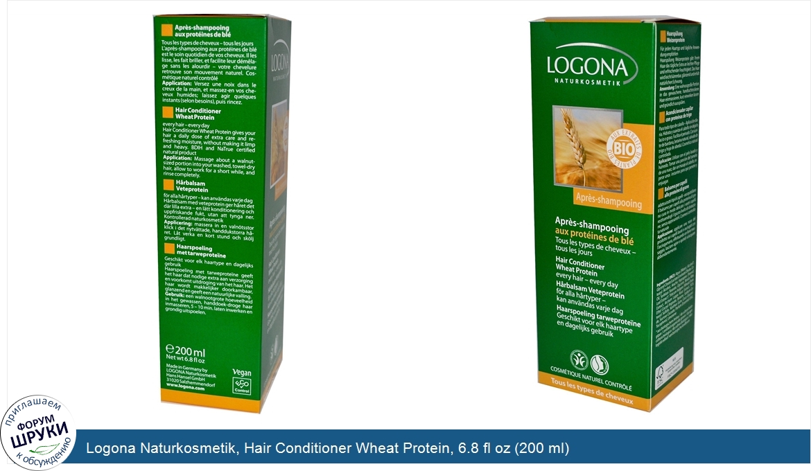 Logona_Naturkosmetik__Hair_Conditioner_Wheat_Protein__6.8_fl_oz__200_ml_.jpg
