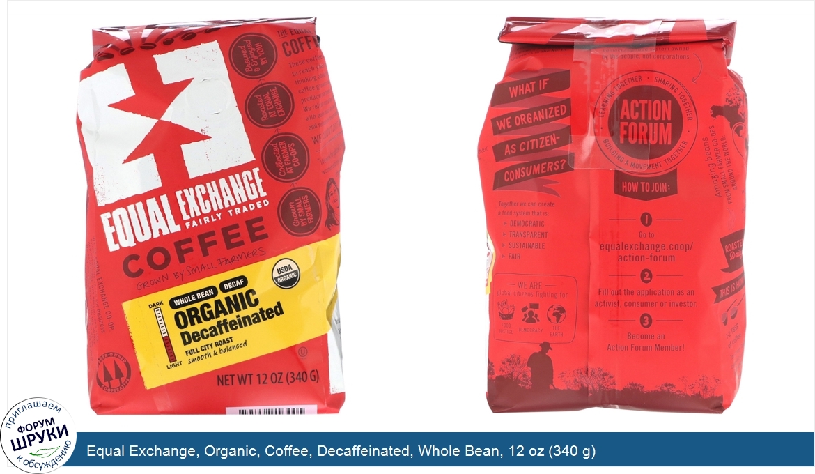 Equal_Exchange__Organic__Coffee__Decaffeinated__Whole_Bean__12_oz__340_g_.jpg