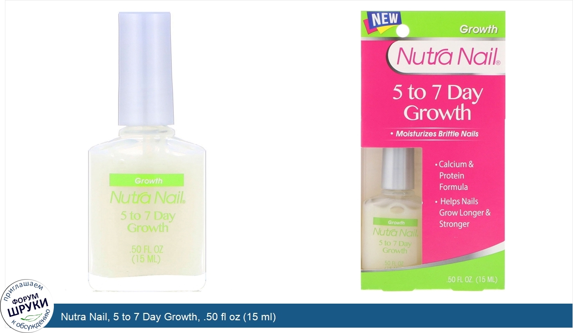 Nutra_Nail__5_to_7_Day_Growth__.50_fl_oz__15_ml_.jpg