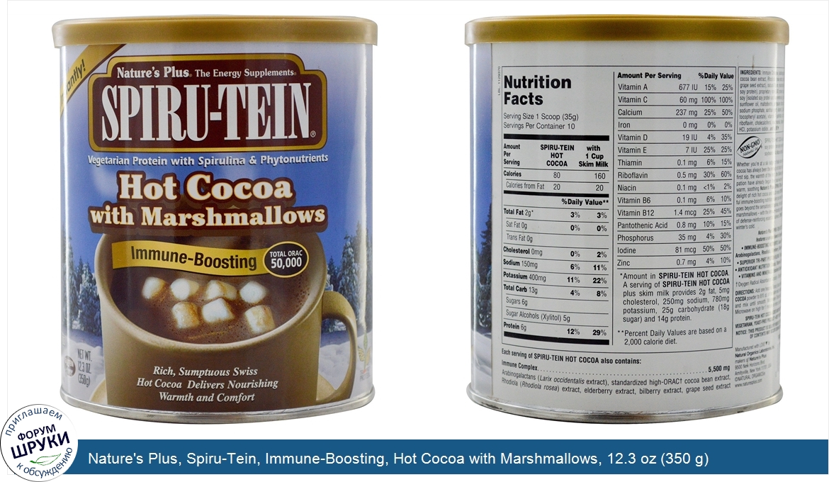 Nature_s_Plus__Spiru_Tein__Immune_Boosting__Hot_Cocoa_with_Marshmallows__12.3_oz__350_g_.jpg