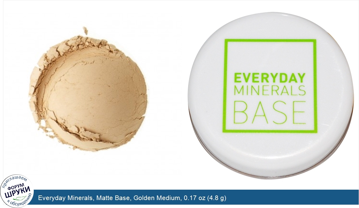 Everyday_Minerals__Matte_Base__Golden_Medium__0.17_oz__4.8_g_.jpg