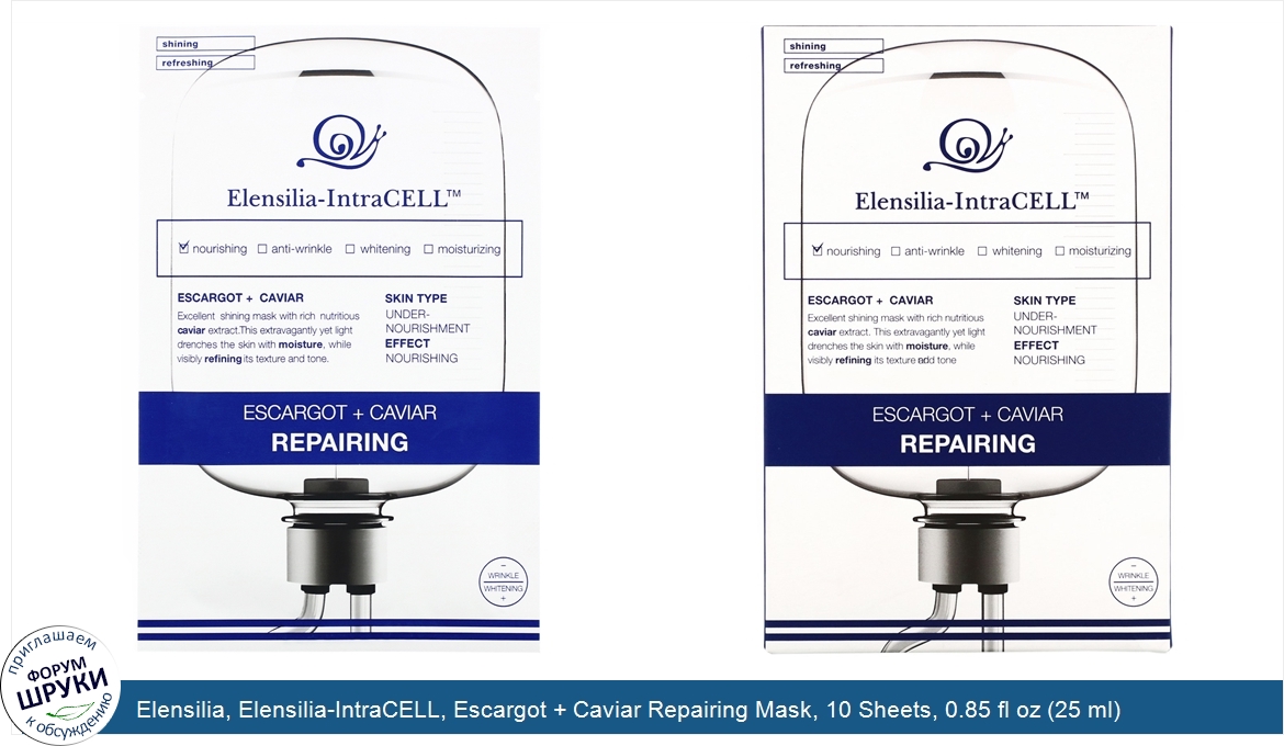 Elensilia__Elensilia_IntraCELL__Escargot___Caviar_Repairing_Mask__10_Sheets__0.85_fl_oz__25_ml...jpg