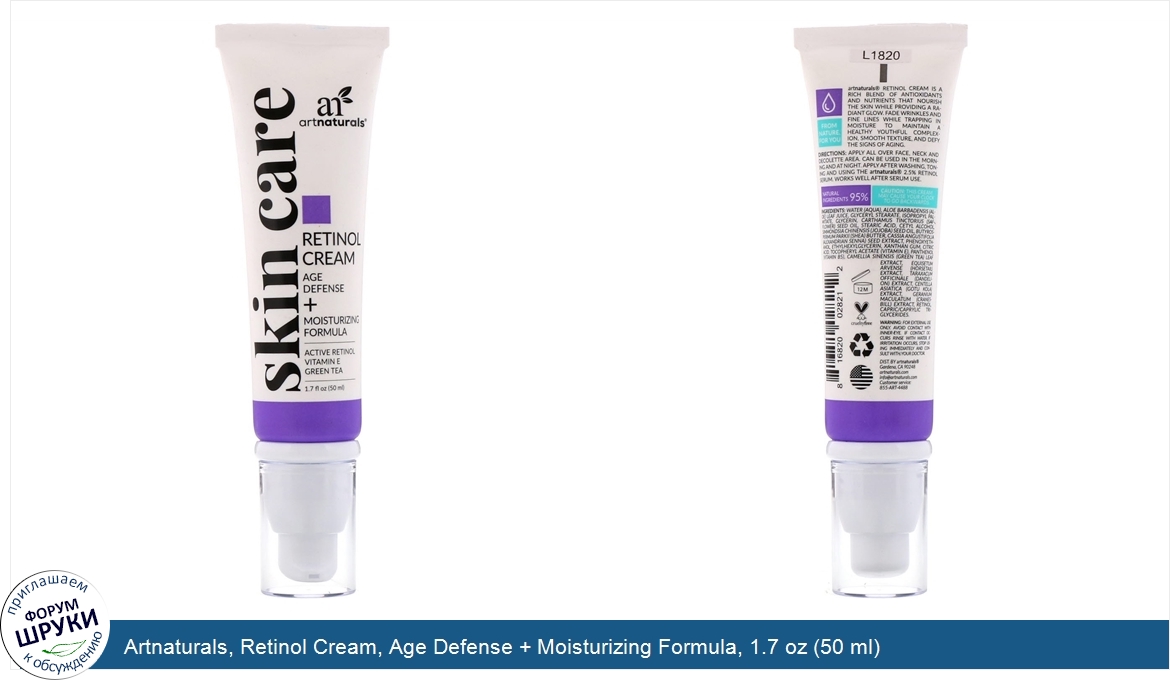 Artnaturals__Retinol_Cream__Age_Defense___Moisturizing_Formula__1.7_oz__50_ml_.jpg