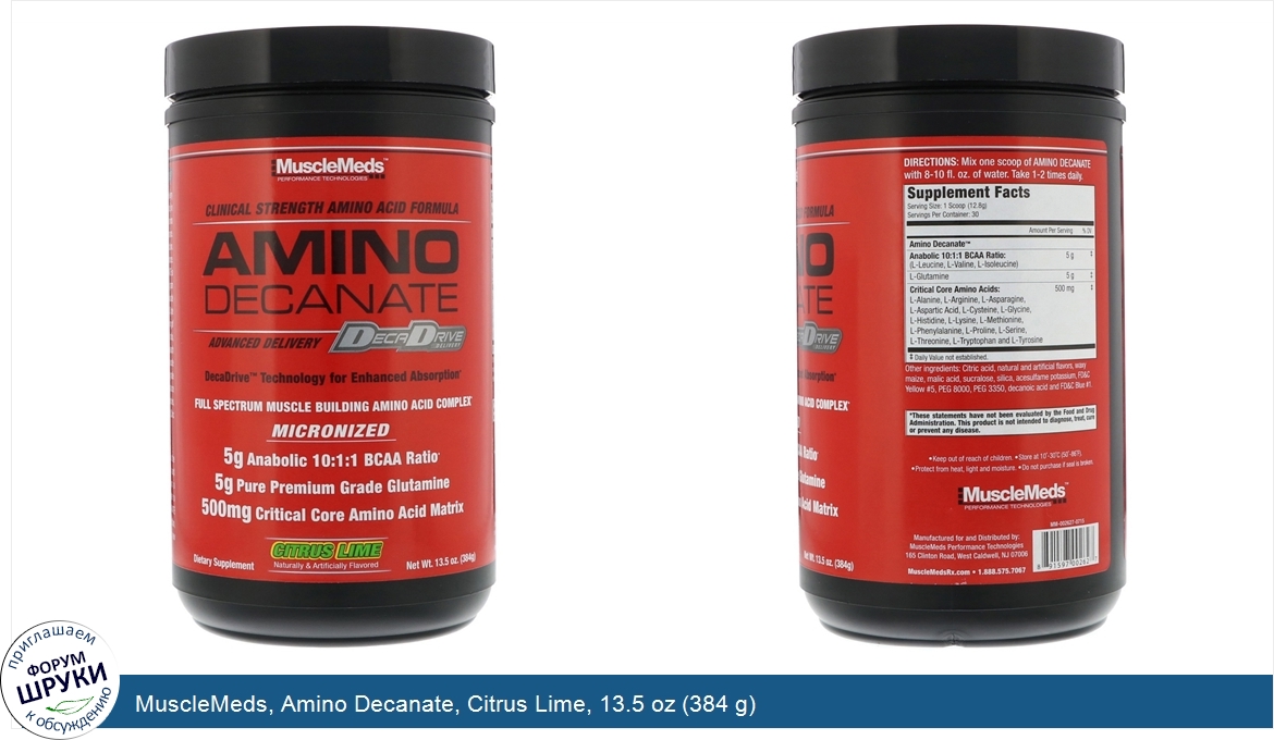 MuscleMeds__Amino_Decanate__Citrus_Lime__13.5_oz__384_g_.jpg