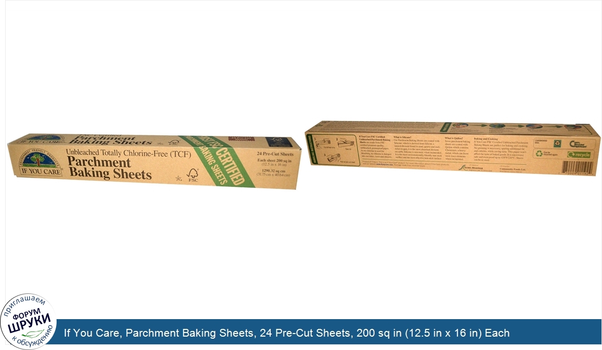 If_You_Care__Parchment_Baking_Sheets__24_Pre_Cut_Sheets__200_sq_in__12.5_in_x_16_in__Each.jpg