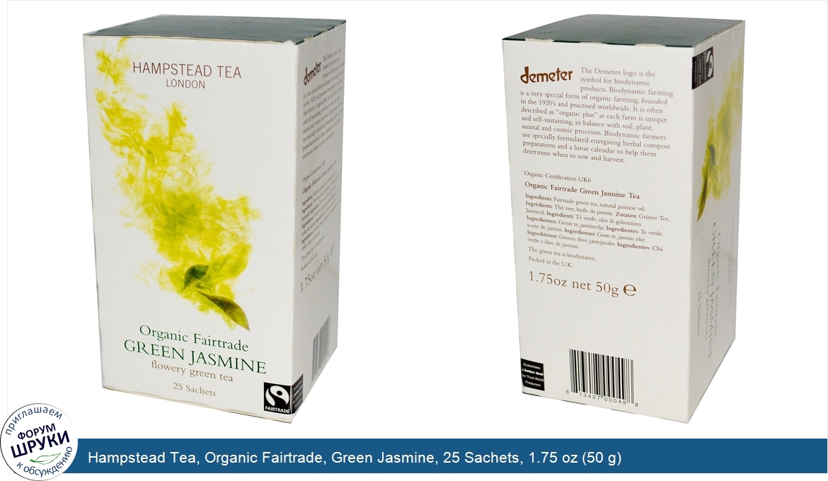 Hampstead_Tea__Organic_Fairtrade__Green_Jasmine__25_Sachets__1.75_oz__50_g_.jpg