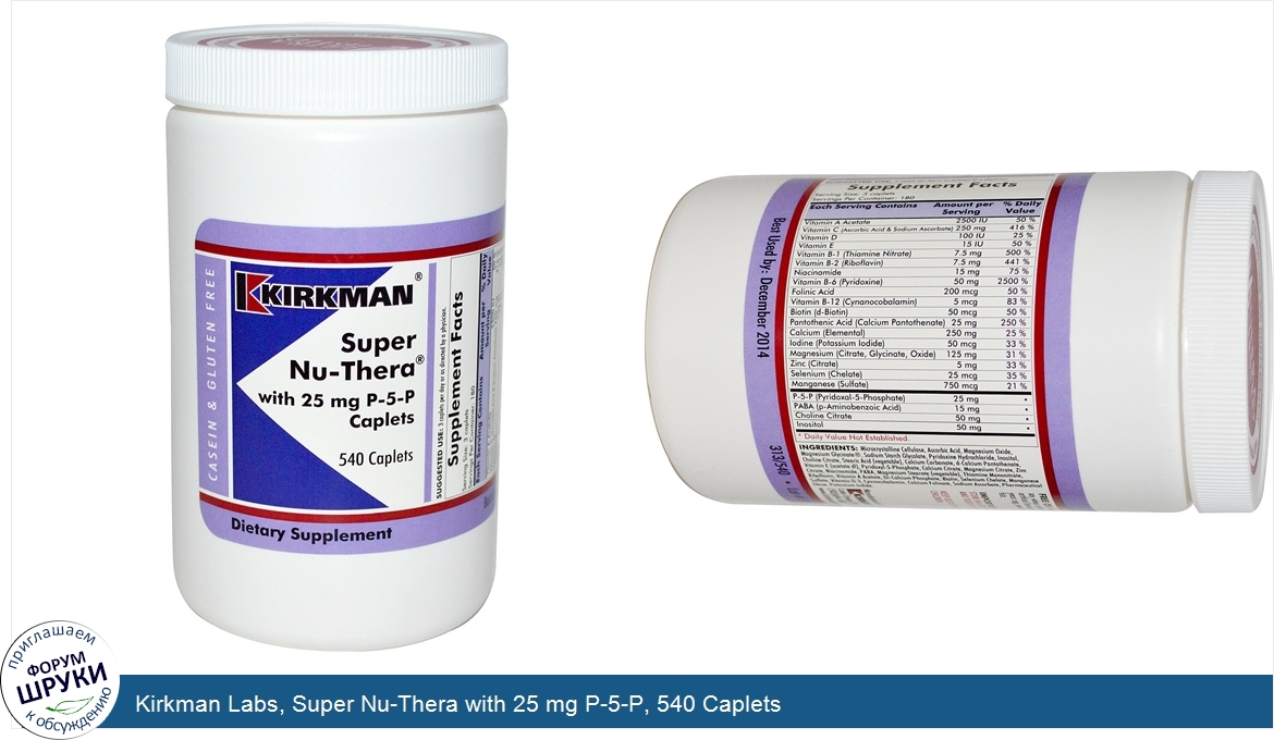 Kirkman_Labs__Super_Nu_Thera_with_25_mg_P_5_P__540_Caplets.jpg