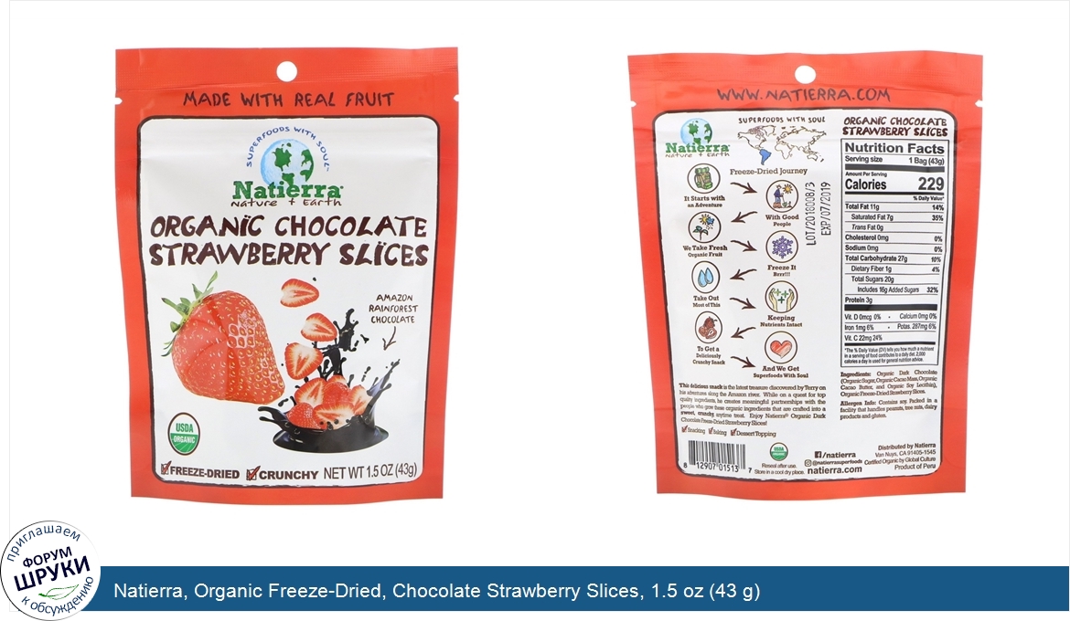 Natierra__Organic_Freeze_Dried__Chocolate_Strawberry_Slices__1.5_oz__43_g_.jpg